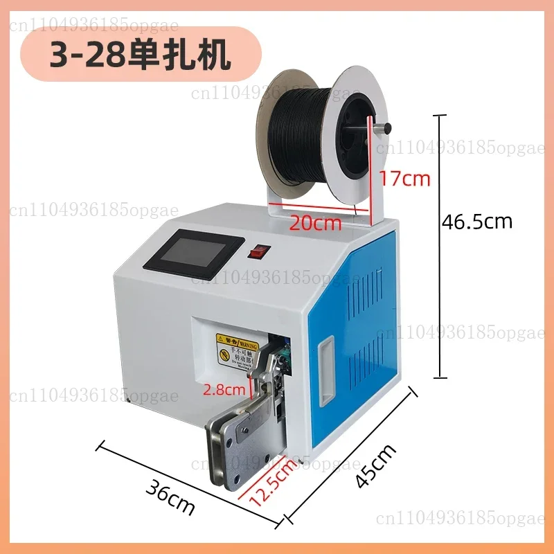 Fully Automatic Wire Winding & Tying Machine - Electric Touchscreen Cable Coiler for Power Cables & Data Cables