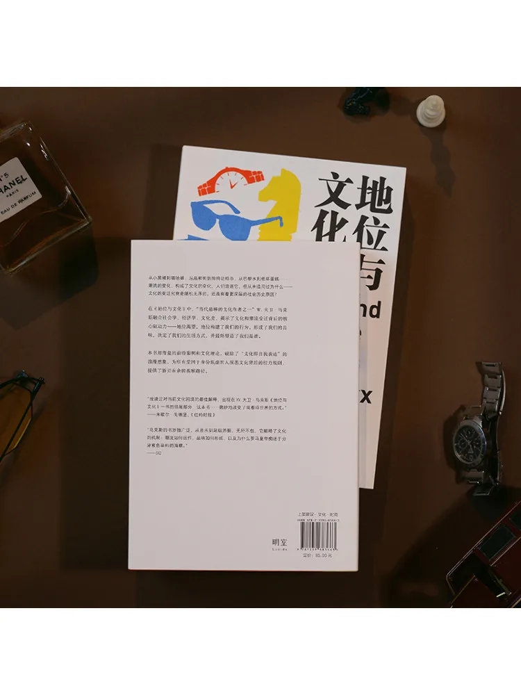 Book-Winshare Status and Culture How Identity Anxiety Shapes Aesthetics and Trends