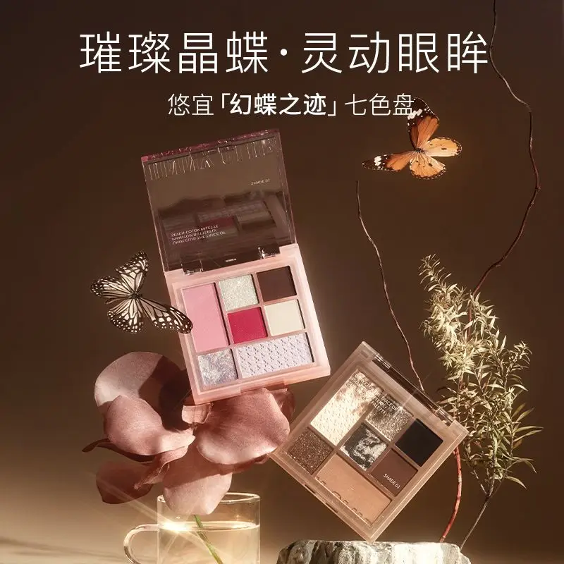 バタフライアイシャドウパレット 7 色セット シマーグリッター 多目的輪郭形成ブラッシュ ワンピースマットアーストーン高品質