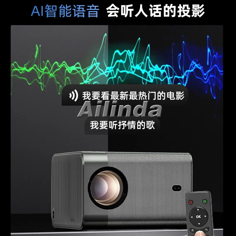 Projector Home ultra high definition mobile phone screen projection living room home theater daytime business bedroom