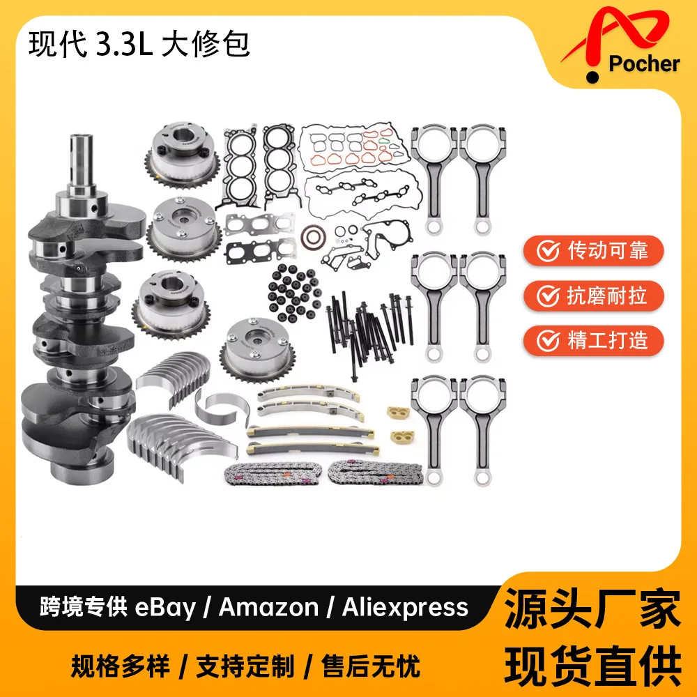 

Engine Overhaul Kit For 10-19 Hyundai 3.3L 231103CFA0 231103L100