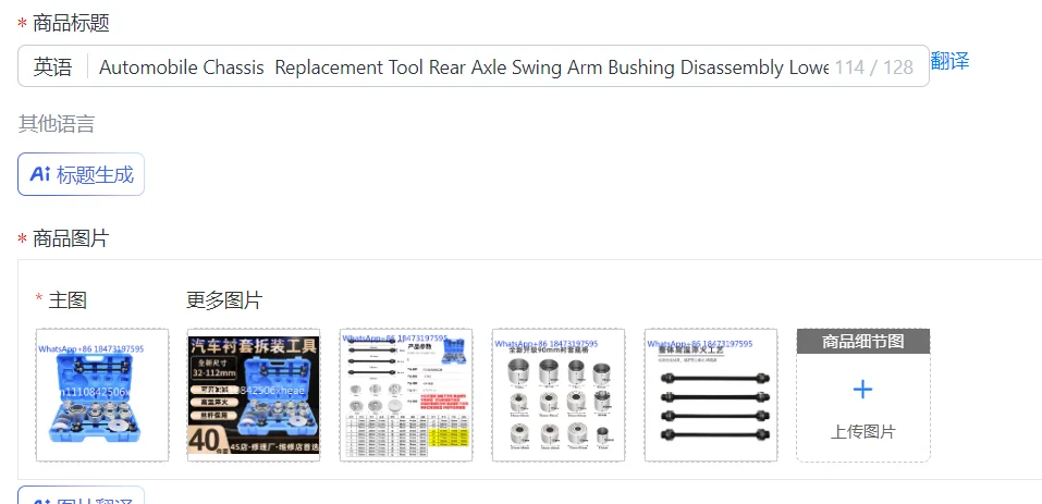 Automobile Chassis  Replacement Tool Rear Axle Swing Arm Bushing Disassembly Lower Arm Rubber Sleeve Iron  Removal