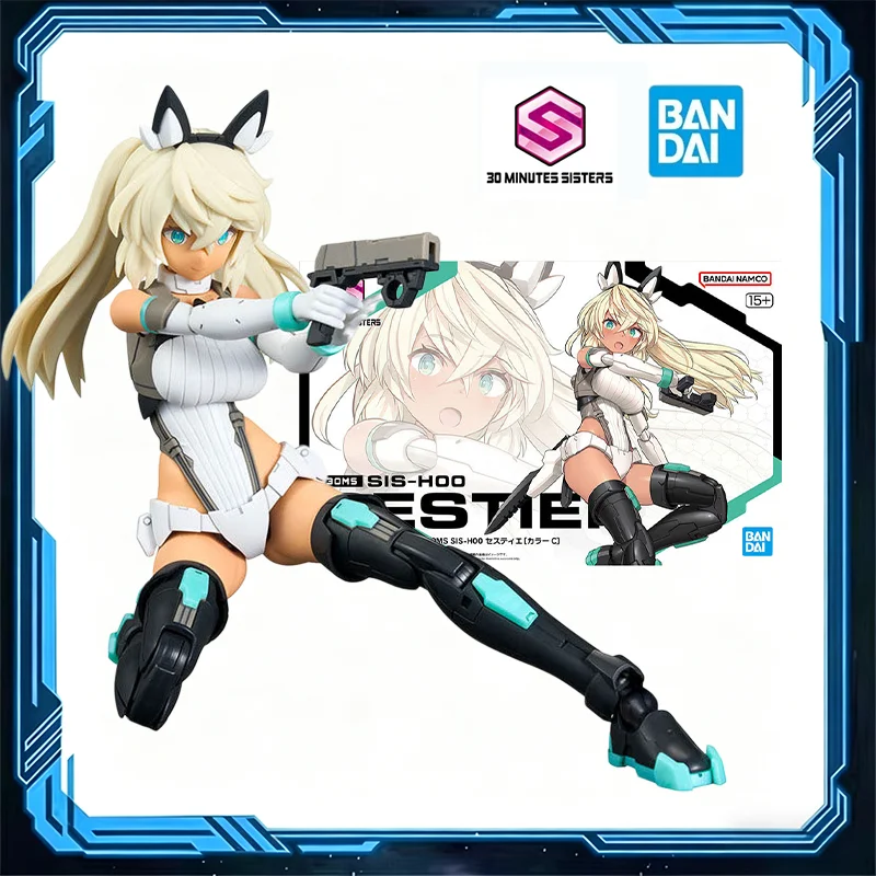 

Бандай 30MS SISTERS SIS-H00 Cielno Color C Scheme C Версия с темной кожей Набор для сборки аниме-фигурок: модель-конструктор, подарок