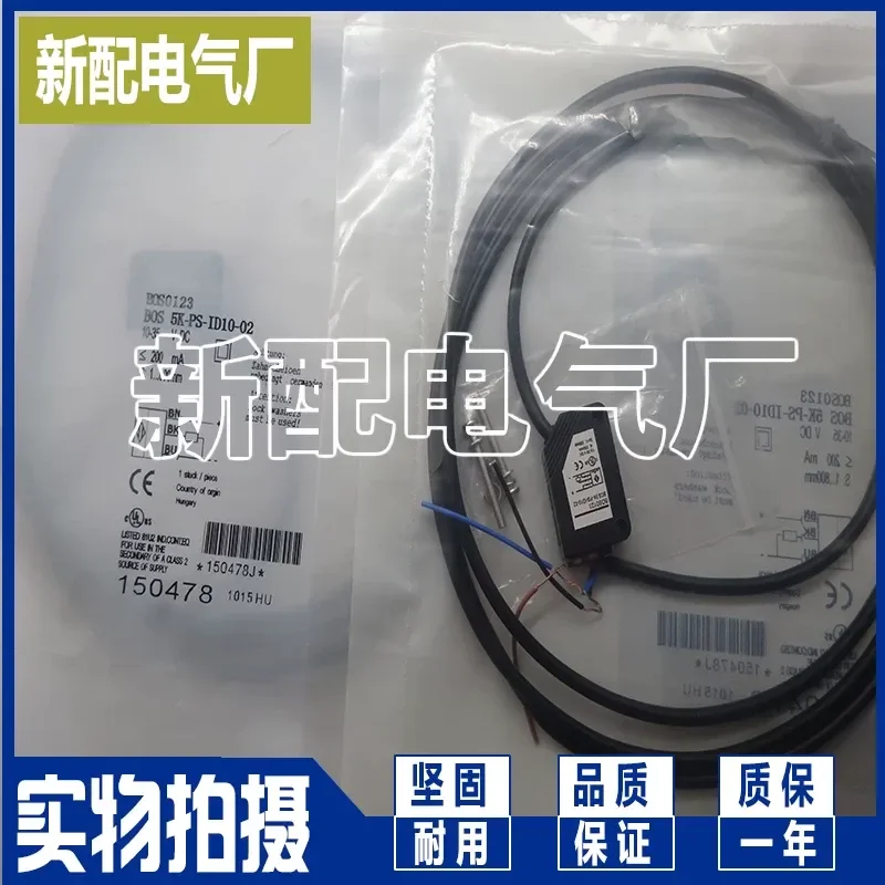 for BOS011R for BOS 5K-PO-IX10-S75 Sensor Industrial Automation Component High Precision Detection Module