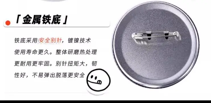 فرقة نجوم بروش معدني ، شارات الرموز ، 58 مللي متر