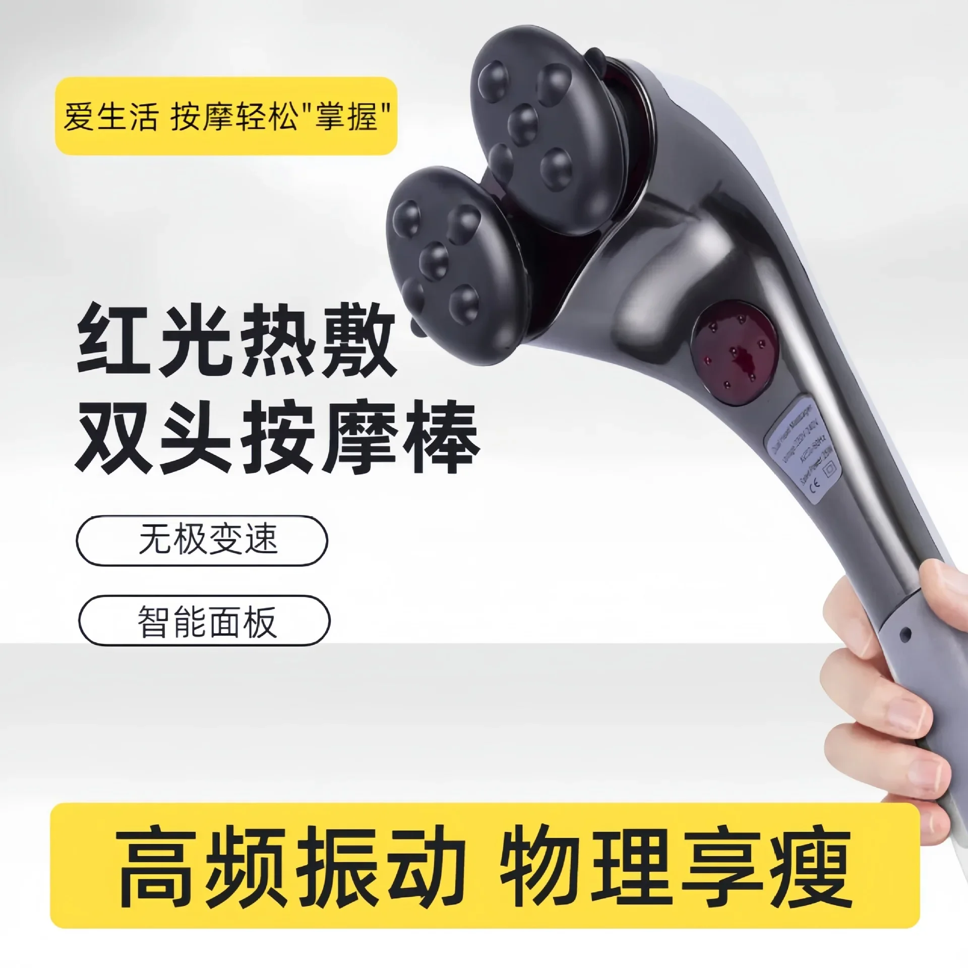 Multi-head Massager Leg Massager Back Thumper Red Light  Temperature Relaxation Muscle Massage Hammer Double Head Massage Stick
