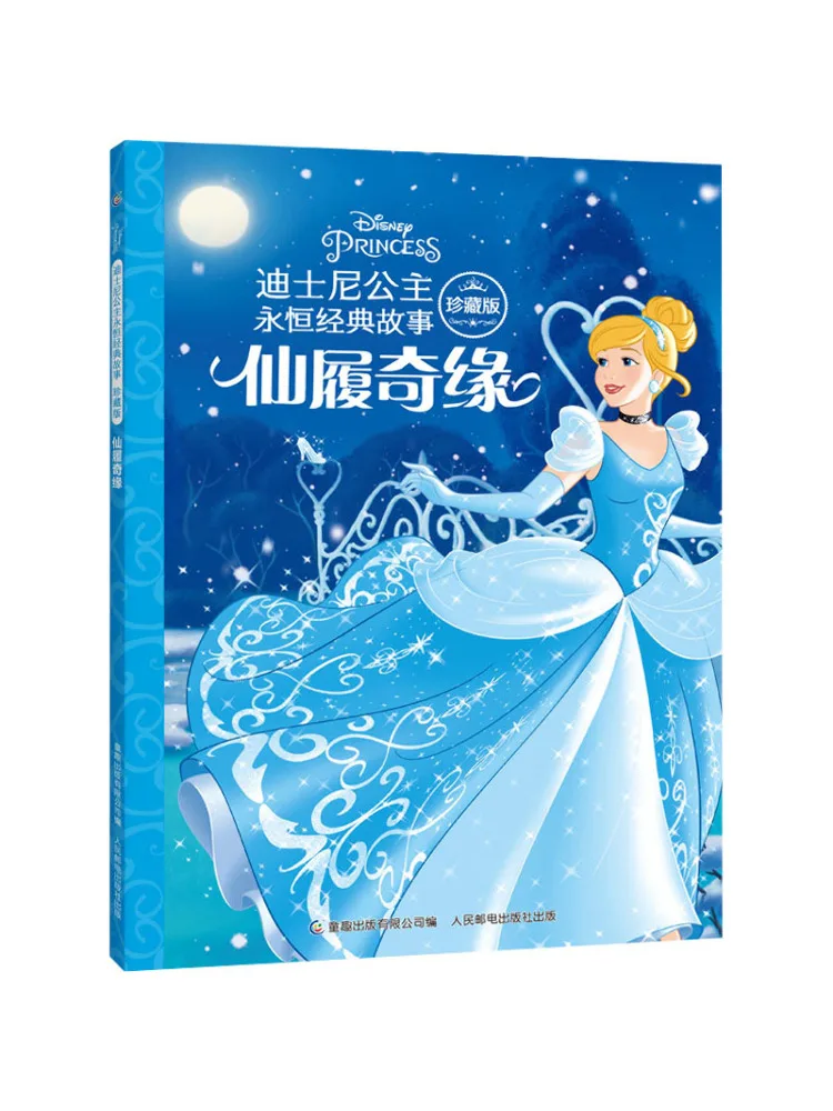 

Book-Winshare Fairy Romance