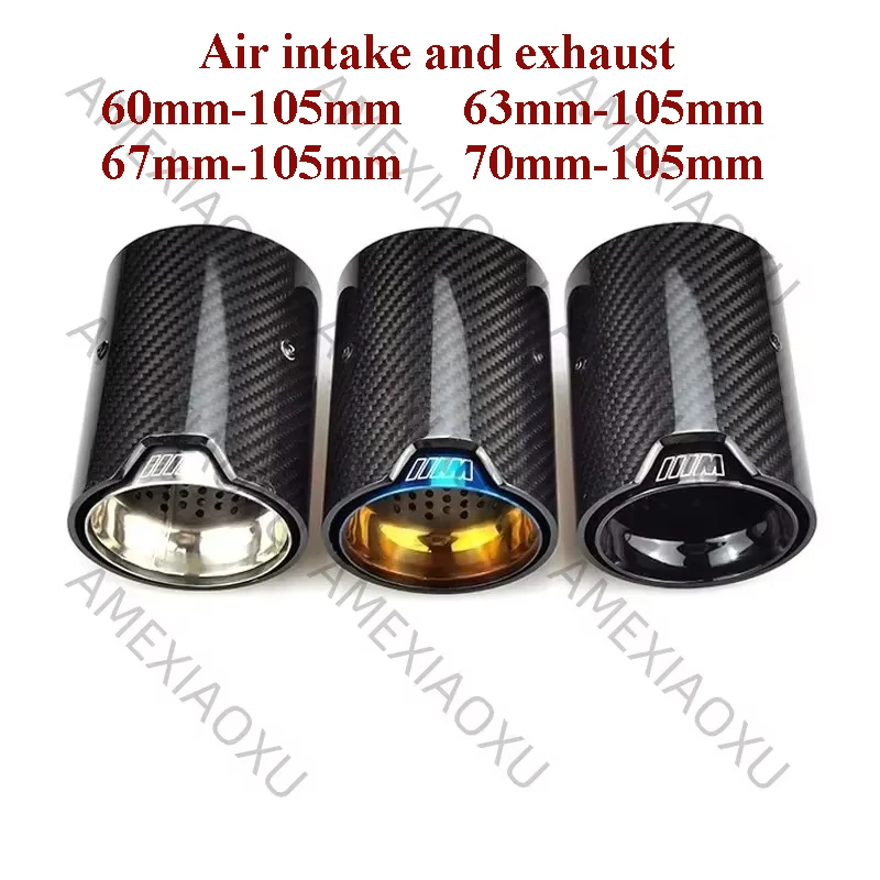 60-105mm 70-105mm 1 Pc Carbon Fiber Exhaust Tip Muffler For Suitable for BMW exhaust pipe M2 F87 M3 F80 M4 F82 F83 M5 F10 M6