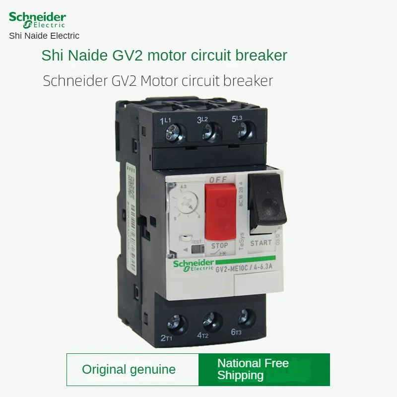 Imagem -03 - Schneider-interruptor do Motor Proteção do Começo do Motor Interruptor de Transferência do Interruptor Gv2me14c 08c 10c 16c22c32c