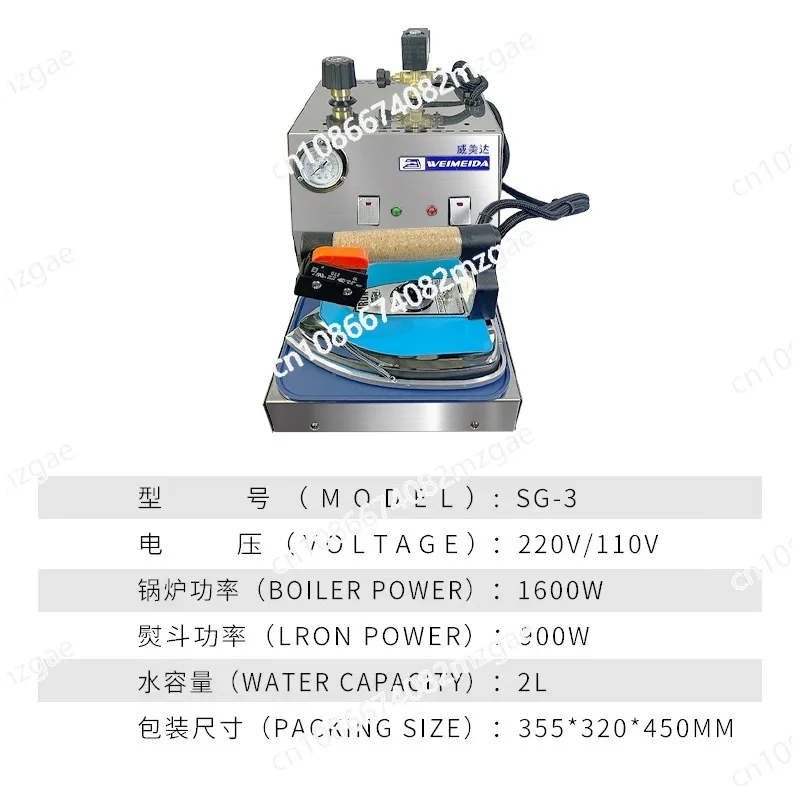 Customized steam iron boiler small handheld hanging ironing flat ironing steam generator
