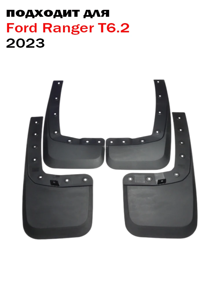 For Ford Ranger T6.2 Mudguard Fender Mud Flaps Guard Splash Mudflaps Car Accessories Front Rear 4pcs 2023 2024 2025 2026+ view 2