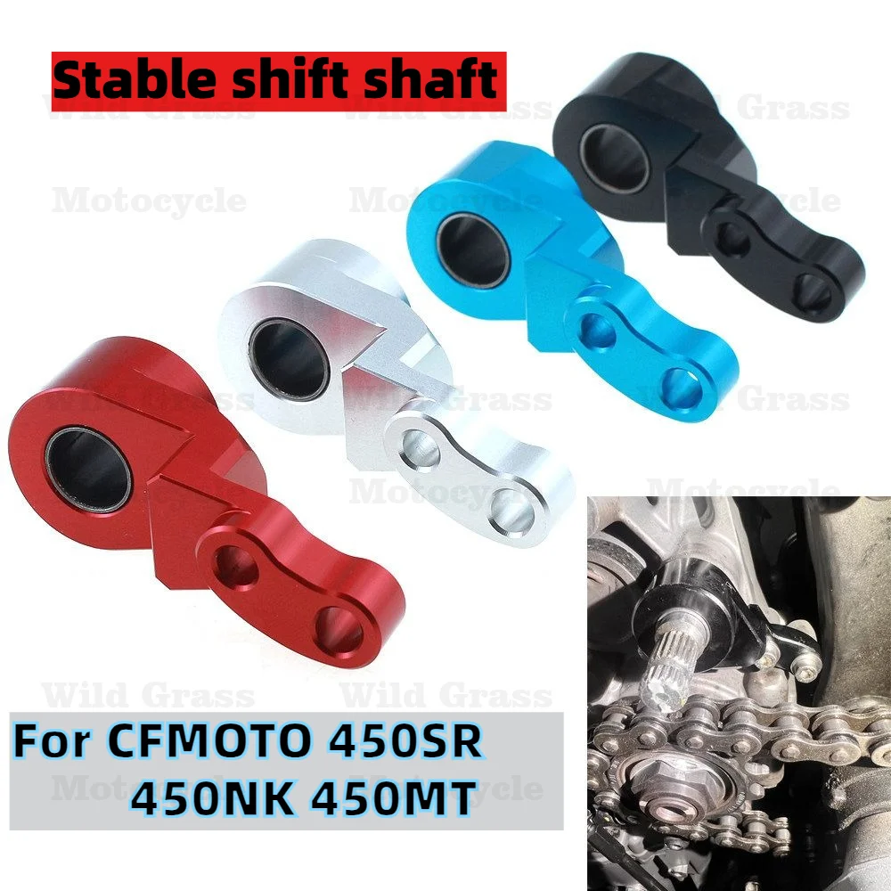 CNC Aluminum Shift Shaft Stabilizer Gear Shifter Reinforce Bracket For CFMOTO 450SR 450NK 450MT Motorcycle Modification Parts