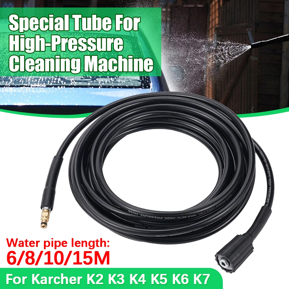 6M8M10M15M High Pressure Car Pipe Water Cleaning Hose Car Washer Pipe Washing For Karcher K2 K3 K4 K5 Garden Clean Vehicle Tools
