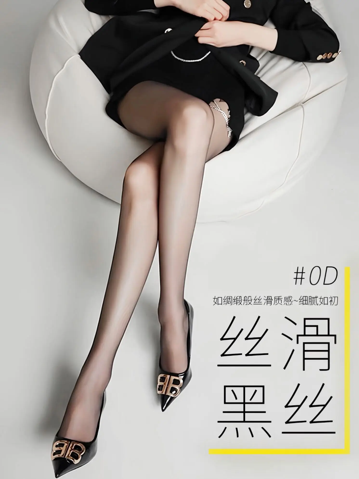 0 D Women's Stockings Spring Open Closed fileAppeal Can be Inserted to Tear Free to Take Off the Plastic Transparent Sexy Preve