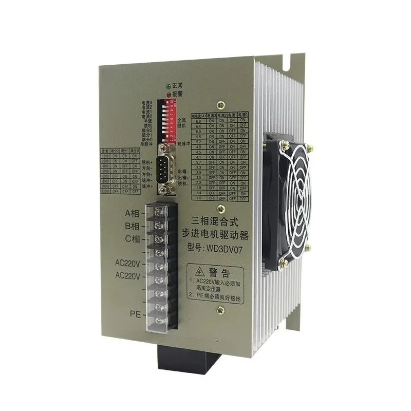 New, Stepper Driver WD3DV07 DN300 All-in-one