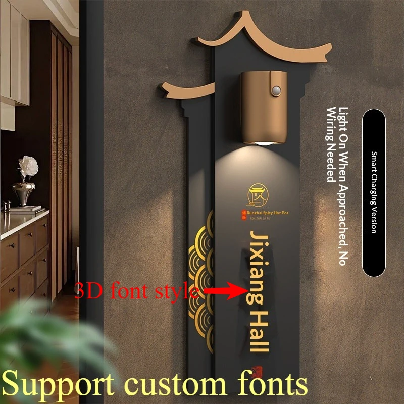 High-end Illuminated Charging Compartment, Room, Suite Doorplate Customization Applicable To House Numbers, Restaurant Booths