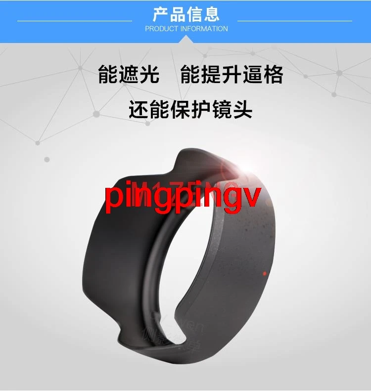 ALC-SH159 Reverse P…