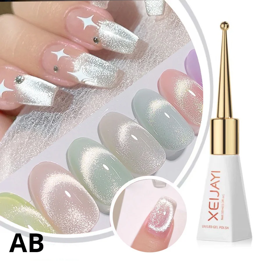 XEIJAYI Funkelnde Glasperle Cat Eye Gel Nagellack Reflektierendes Magnetgel Nude Farbe UV Permanent Sämling Lack Nail Art