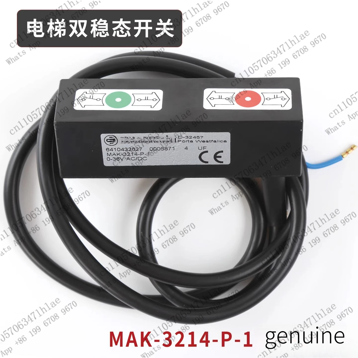 Elevator shaft bistable switch MAK-3214-P-1 D-32457