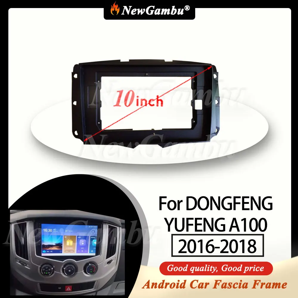 

NewGambu 10 Inch Radio Fascia fit For DONGFENG YUFENG A100 2016-2018 Fascia Frame No Cable Trim Panel Audio Frame