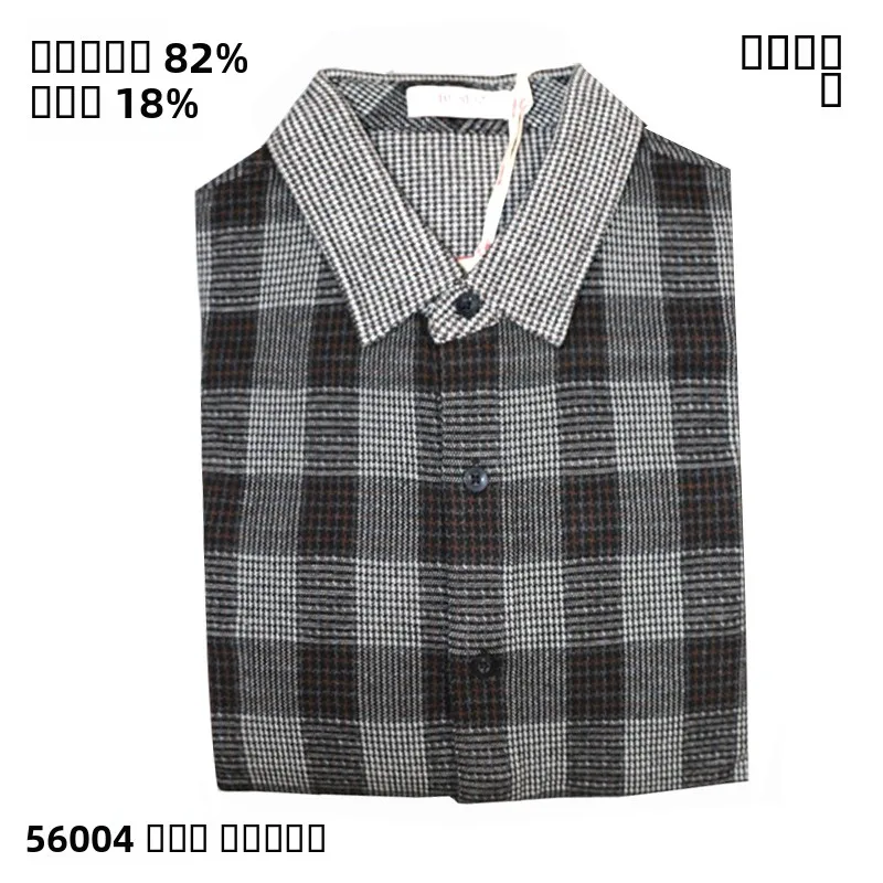 

Мужской повседневный вязаный кардиган с длинным рукавом, 82% хлопок, 8% шерсть, мягкий, для осени и зимы, с узором, на пуговицах спереди