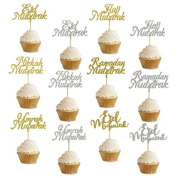 20 pcs 3x5 Pollici Eid Cupcake Topper Nikkah Mubarak Eid Mubarak Hajj Mubarak Umrah Mubarak Cupcake Topper Per La eid al-Fitr Decorazione