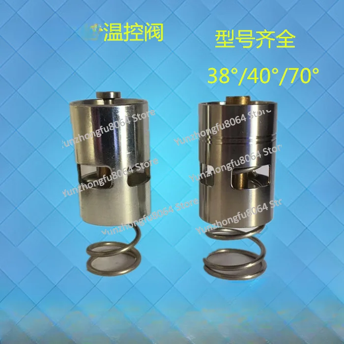 

Air Compressor Temperature Control Valve 1619733300 Thermostatic Valve 2901161600, 1619756000