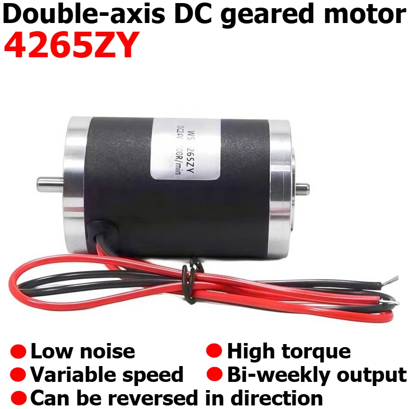 4265ZY DC Speed Reducer Motor, Low Noise, Dual-axis Output, Reversible Motor