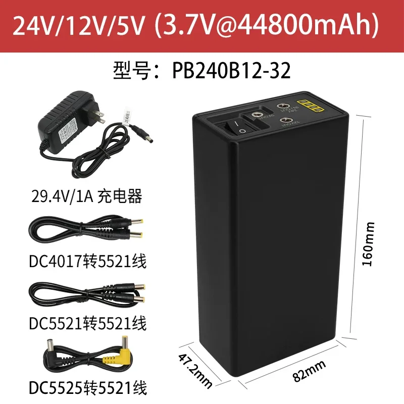 caricabatterie-portatile-con-uscita-cc-multivoltaggio-24v12v5v-per-batterie-elettroniche-tastiere-e-altoparlanti