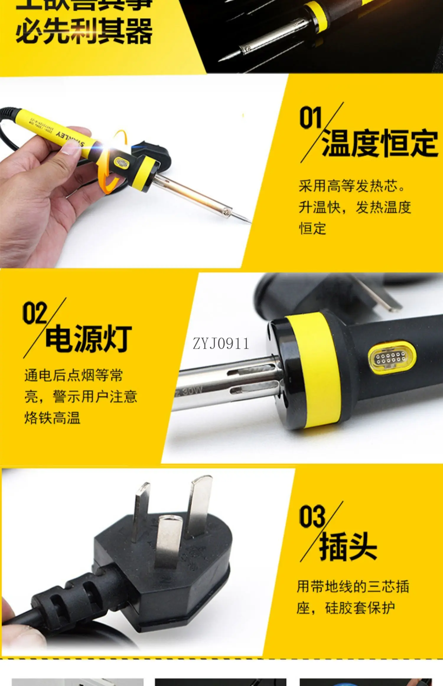 EWlectric fer à souder type de chauffage externe entretien de qualité professionnelle outil de soudage spécial haute puissance constante