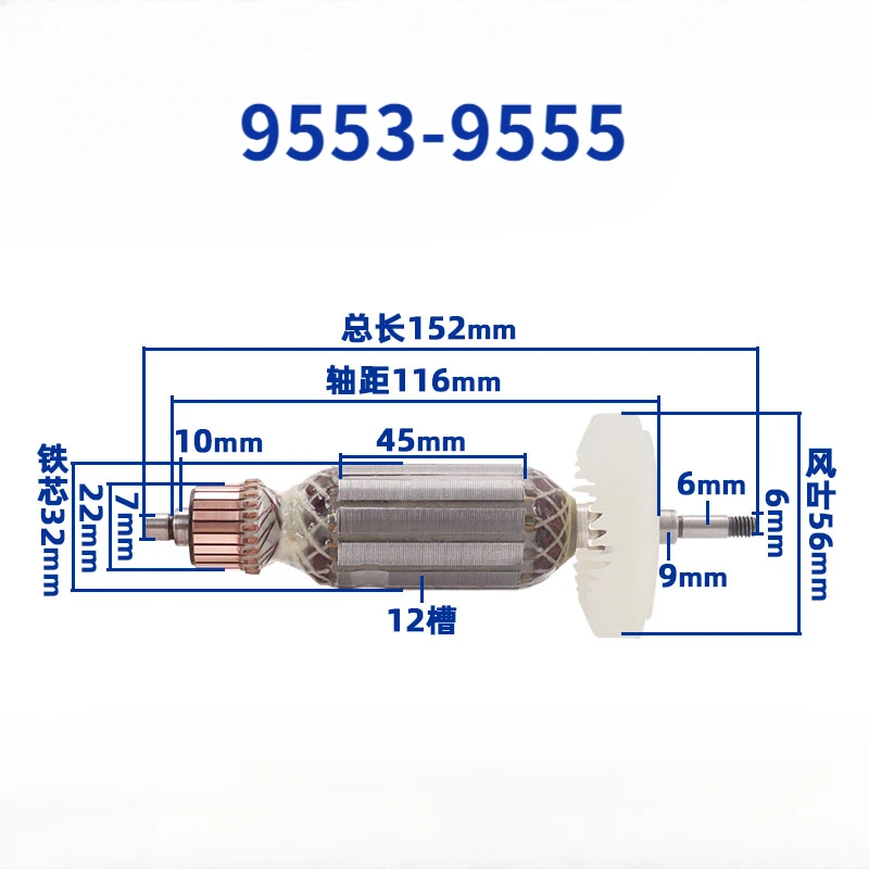 

Armature Rotor Anchor Stator Coil Replacement for Makita 9553HB 9553HN 9553HN 9553NB 9554NH 9554NB 9555HN 9555NB