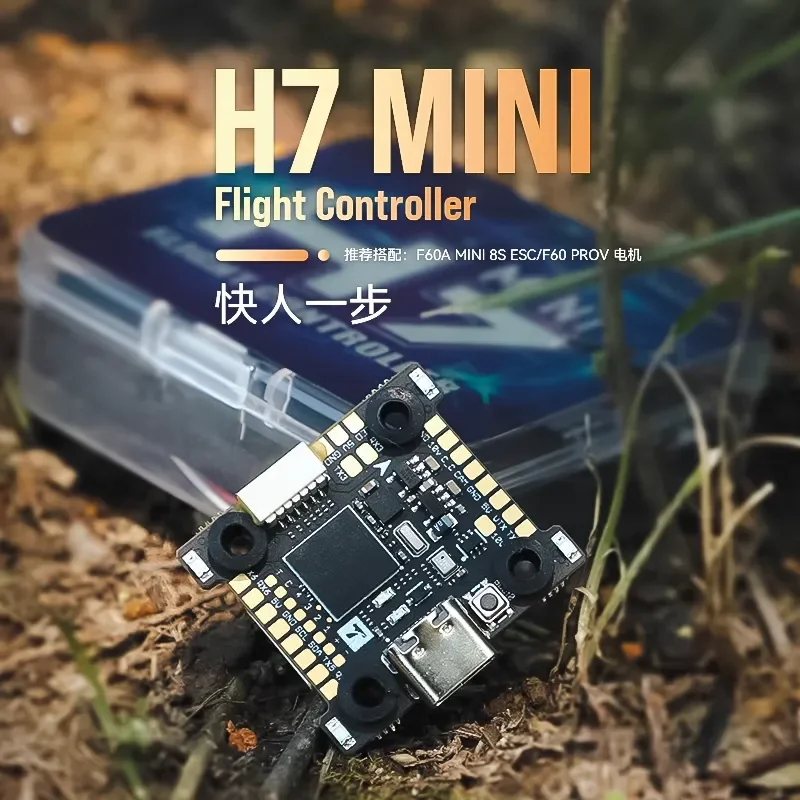 

T-MOTOR DUAL BEC H7 MINI FC Multifunctional Freestyle Cinematic Flight Controller for RC FPV Racing Freestyle Drones DIY Parts