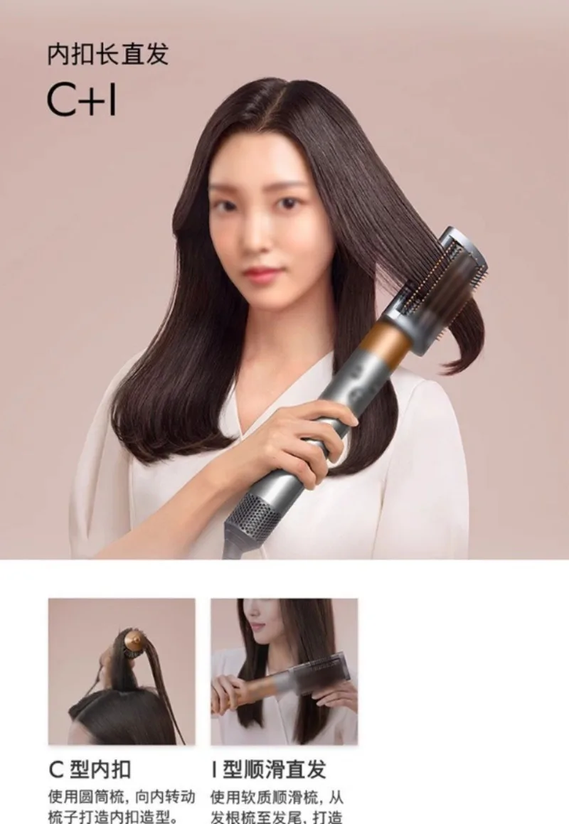 7 in 1 Multifunctional Hair Styler Curling Iron Hair Dryer Heat Protection