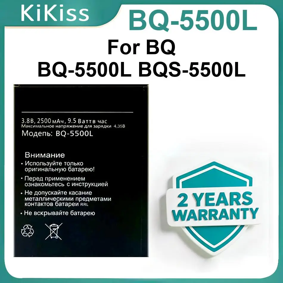 

Аккумуляторы BQ-5500L для мощного мобильного телефона BQ BQS-5500L