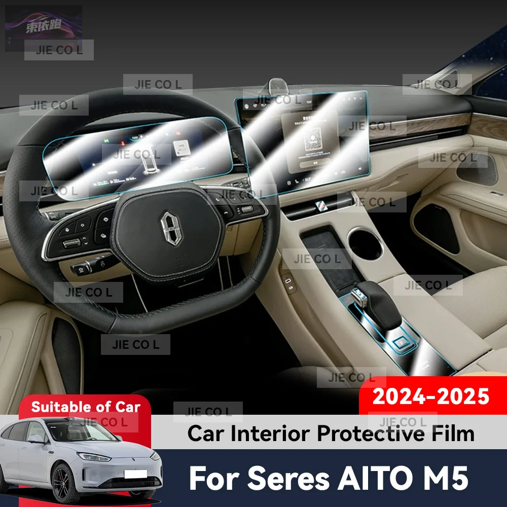 

Защитная пленка GPS-навигация для SERES AITO M5 2024 2025, автоматический центральный экран управления, ТПУ, навигация, защита от царапин, интерьер