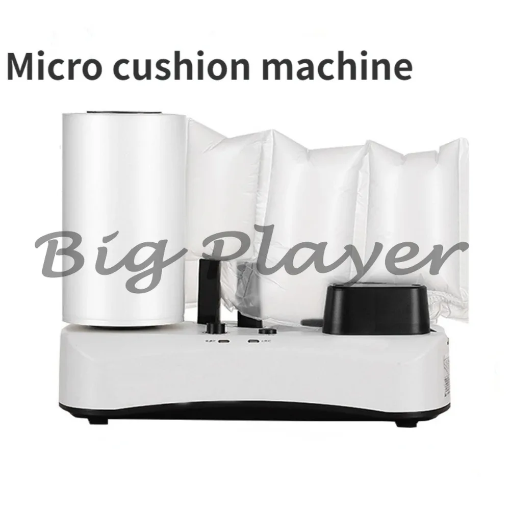 Electric Air Pillow Machine - Compact Air Cushion Maker for Inflatable Packaging Bags and Void Filling