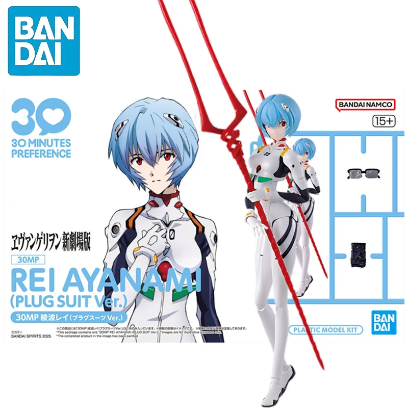 

BANDAI 30MP Evangelion: 3,0+1,01 Трекция во время Аянами Рей (компасный пилотный костюм, версия) Фигурки аниме в сборе, модель до