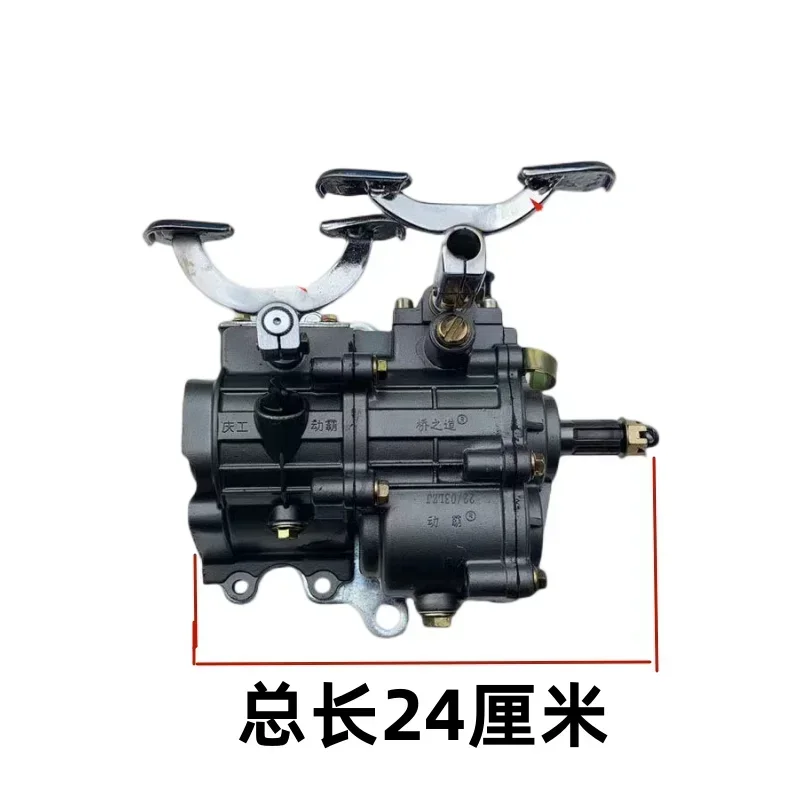 Zongshen tricycle universal front power reverse gear 150200 front reverse gear dynamic top auxiliary transmission