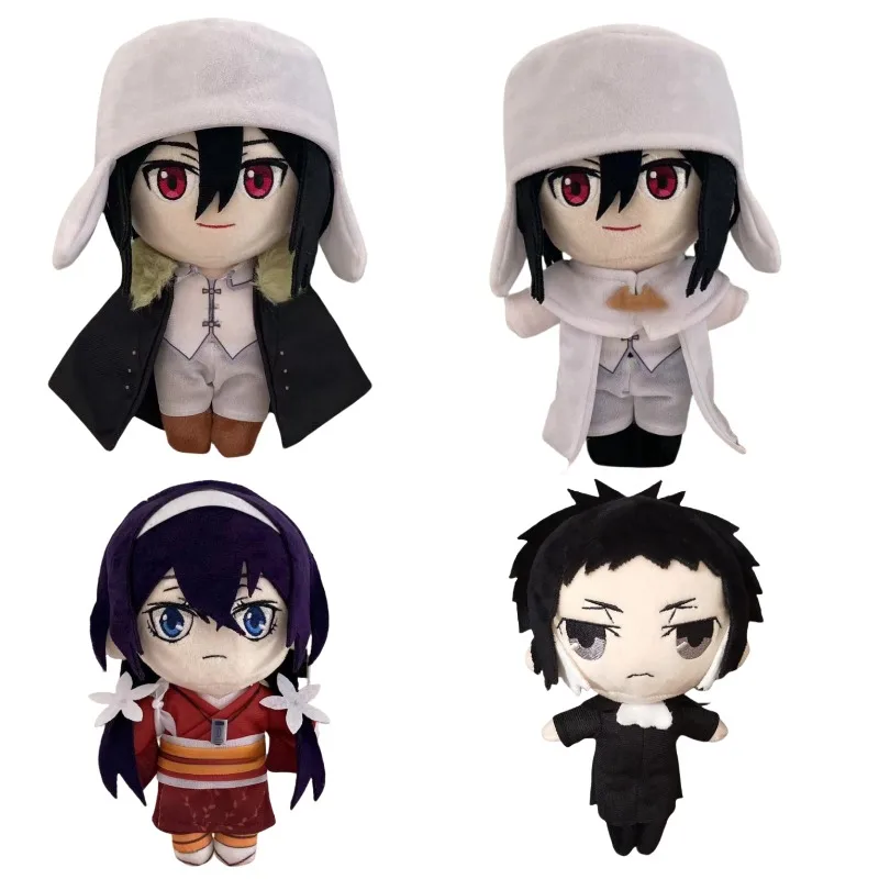 20cm Anime Dazai Osamu Osamu Dazai Nakahara Chuya Sigma Gogol Fyodor Dostoyevsky Cute Soft Stuffed Pillow Kids Birthday Gift