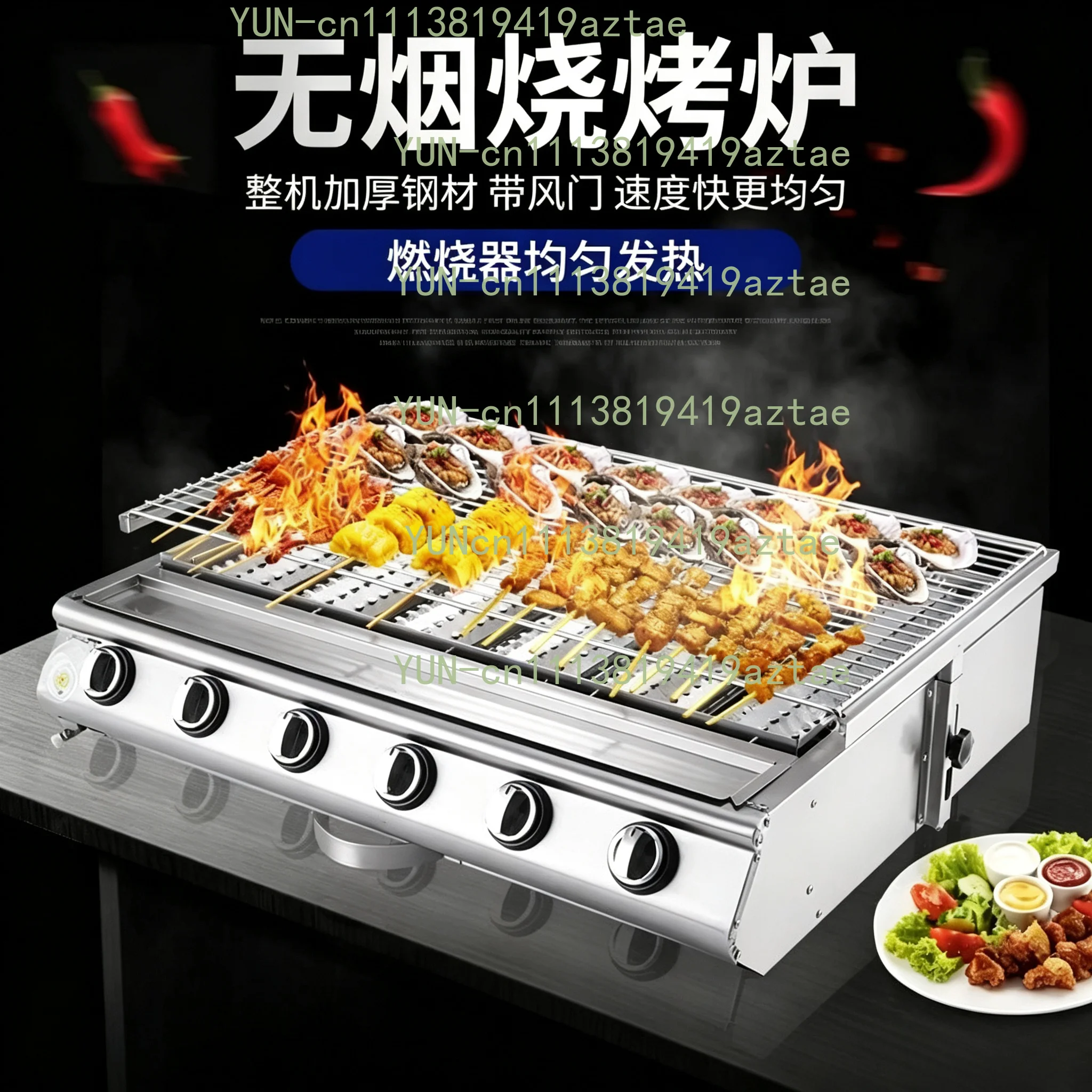 Gas Grill for Oyster Fish Commercial Street Food BBQ Grill Outdoor Camping Stove Propane Burner