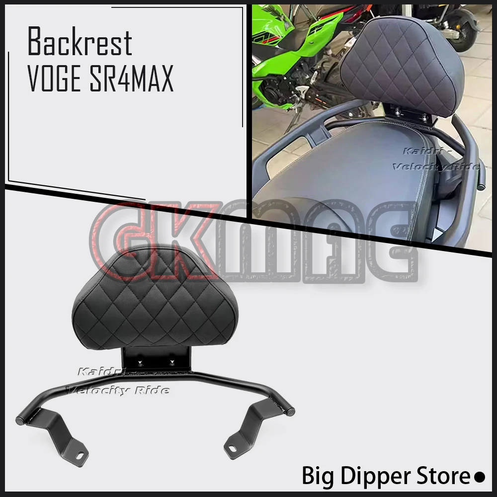 

New For VOGE SR4MAX SR4 MAX 350 Motorcycle Accessories Backrest Passenger Backrest Lower Back Support Cushion