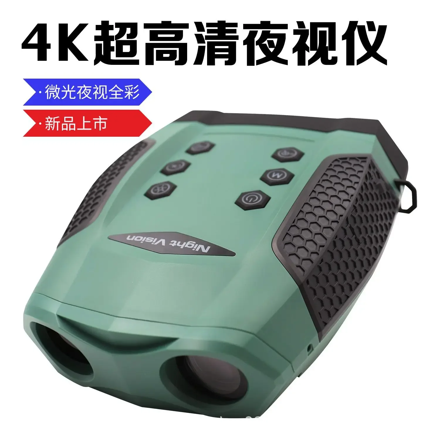 

Z555 4K Low-light Full-color Night Vision Device Infrared Binocular Night Vision Telescope Takes Photos and Videos 8x Zoom