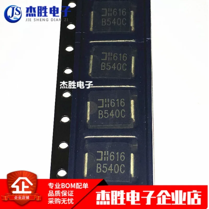 New Genuine MBRS540T3 B540 DO-214AB SMC Schottky Diode with Quality Assurance