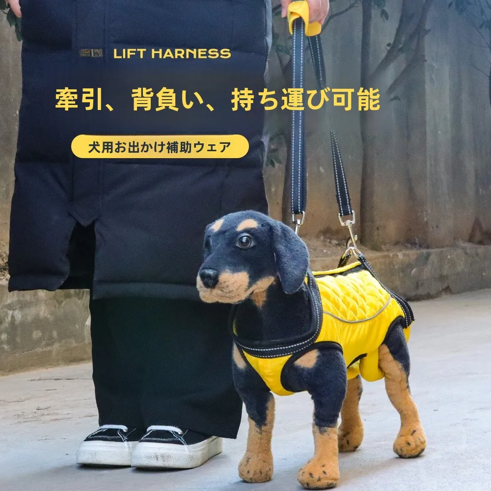 abbigliamento-multifunzionale-per-cani-disabili-e-in-recupero-imbracatura-per-salire-le-scale-guinzaglio-per-animali-domestici