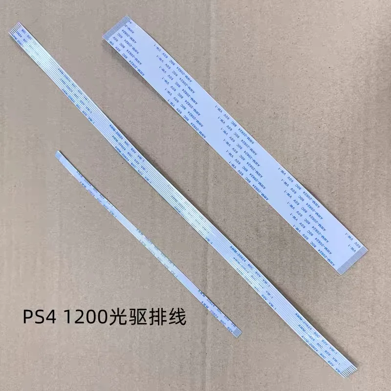 3 in 1 Motor Cable Laser Lens Cable DVD Drive Flex Ribbon Cable