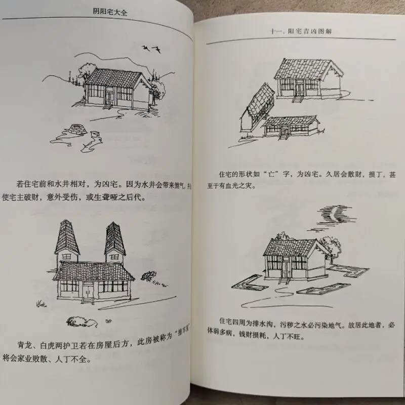 Gran Libro de tela de feng shui para cambiar tu destino, ajusta tu mente y ajusta tu destino