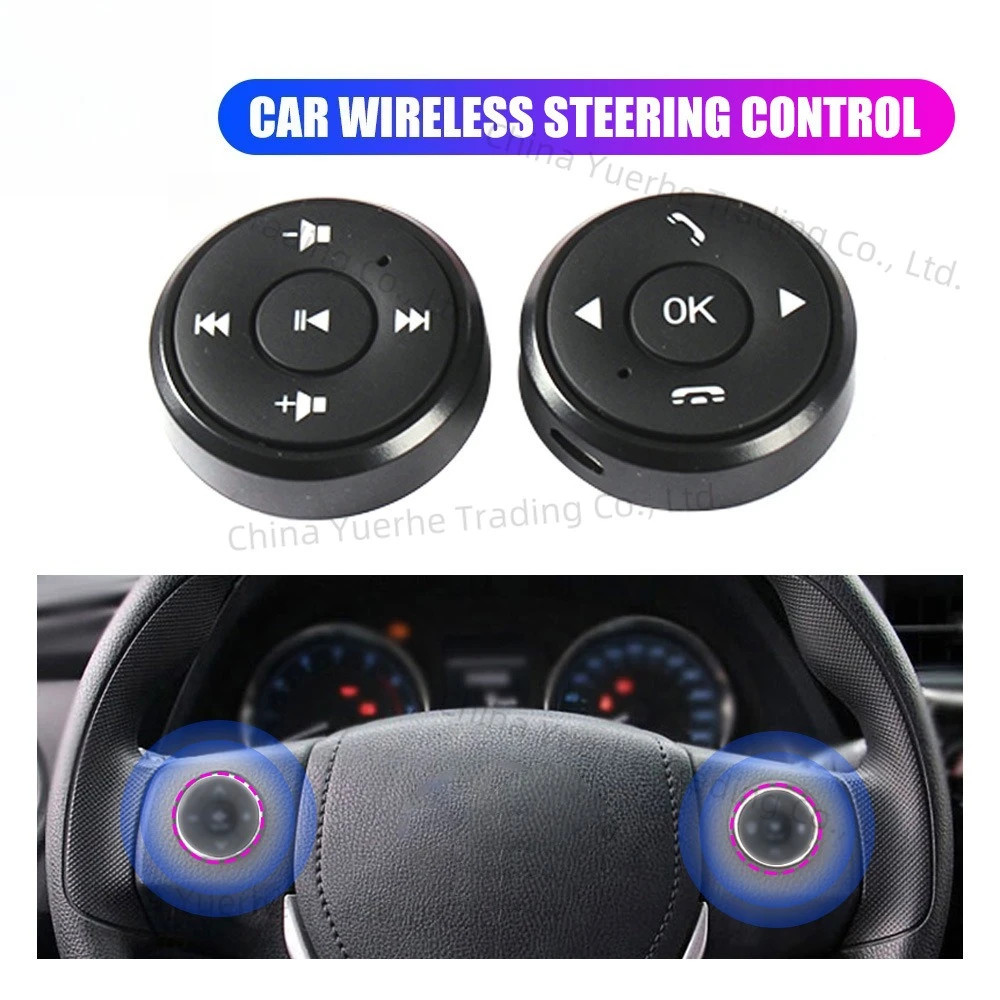 

Bilateral round universal square control steering wheel controller universal wireless multi-function DVD navigation button remot