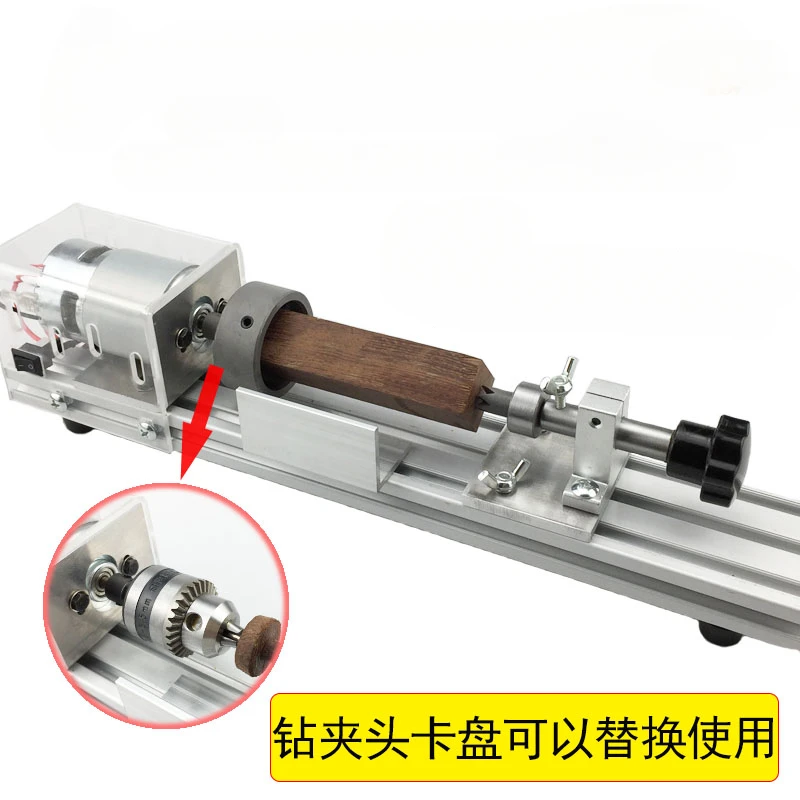 12-24V 120W Mini DIY New Woodworking Lathe Simple Bead Machine Car  Bodhi Bracelet Car Beads Drift Float 12000RMP Power 150mm