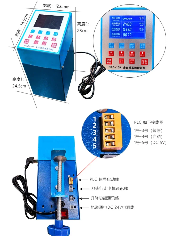 

Automatic Wireless Servo Brushless Motor High Speed Delay Track Cloth Breaker Cloth Cutting Machine Cloth Cutting Knife Cutting