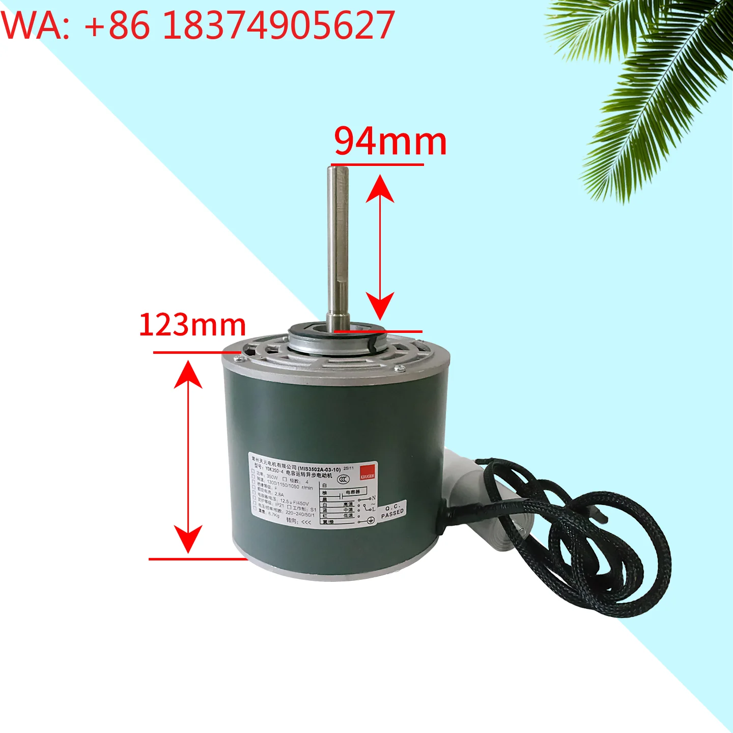 Capacitor operated asynchronous motor YDK550-4B